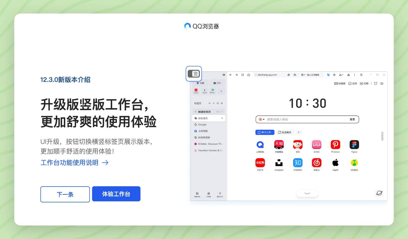 An image to describe post