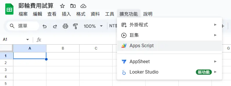 An image to describe post