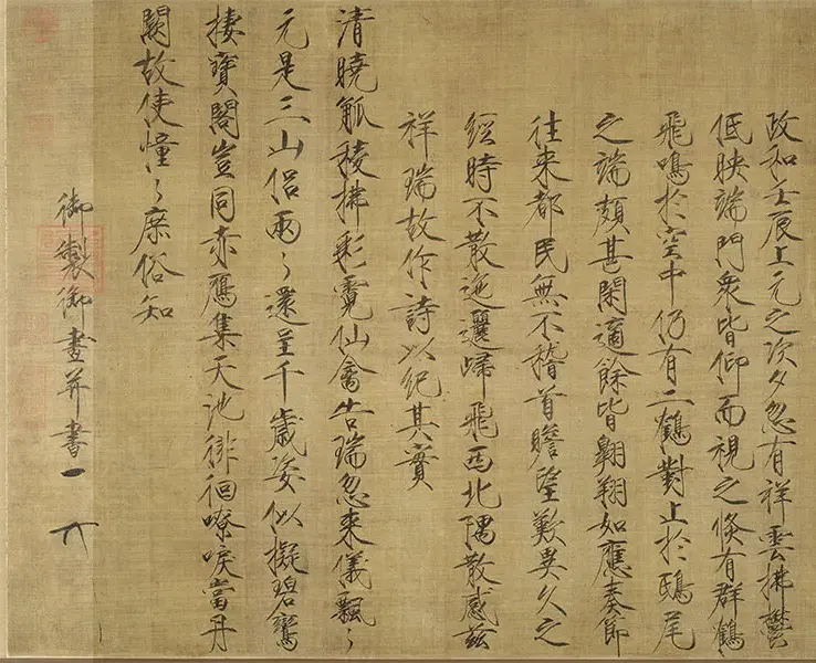 An image to describe post