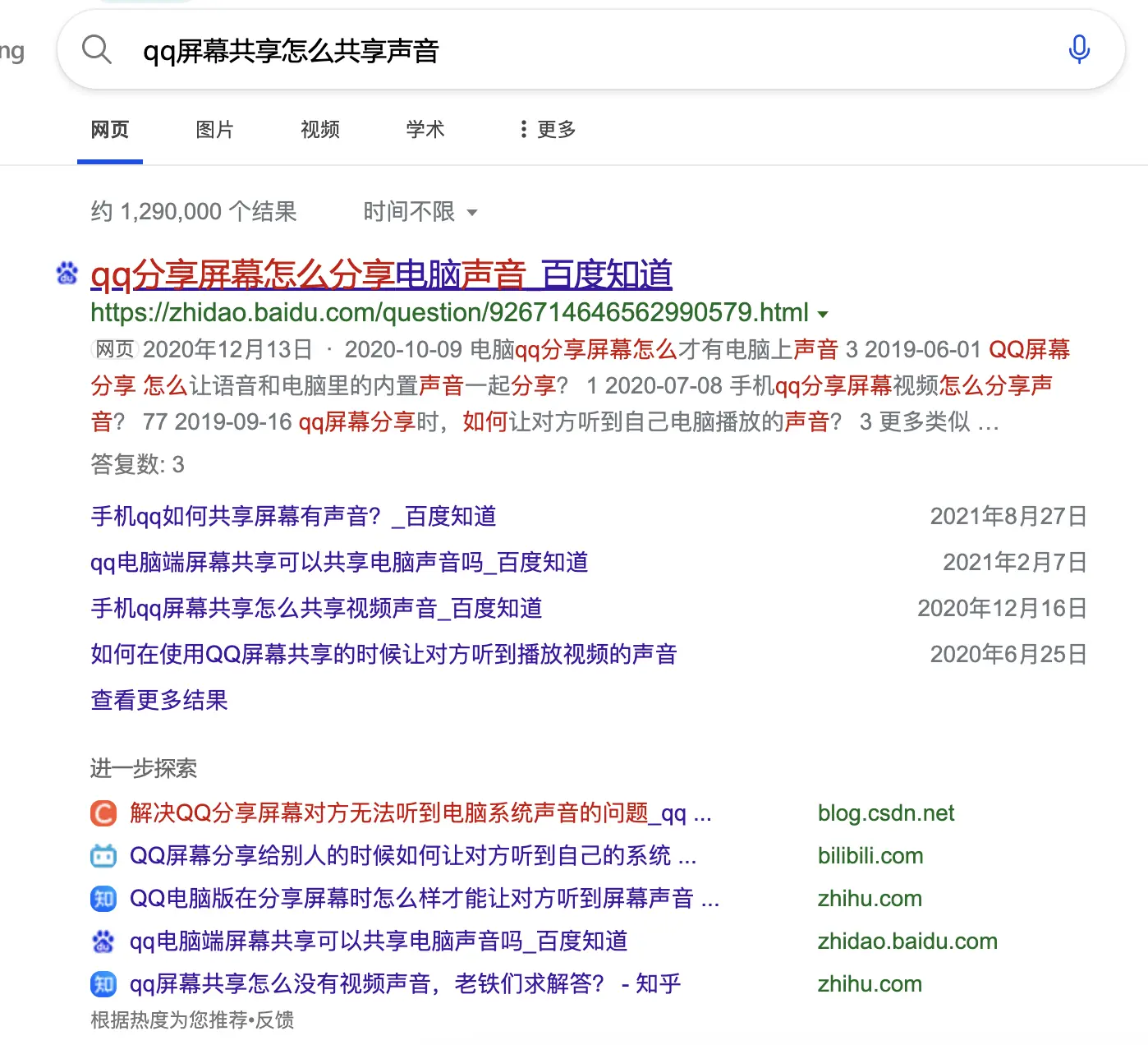 An image to describe post