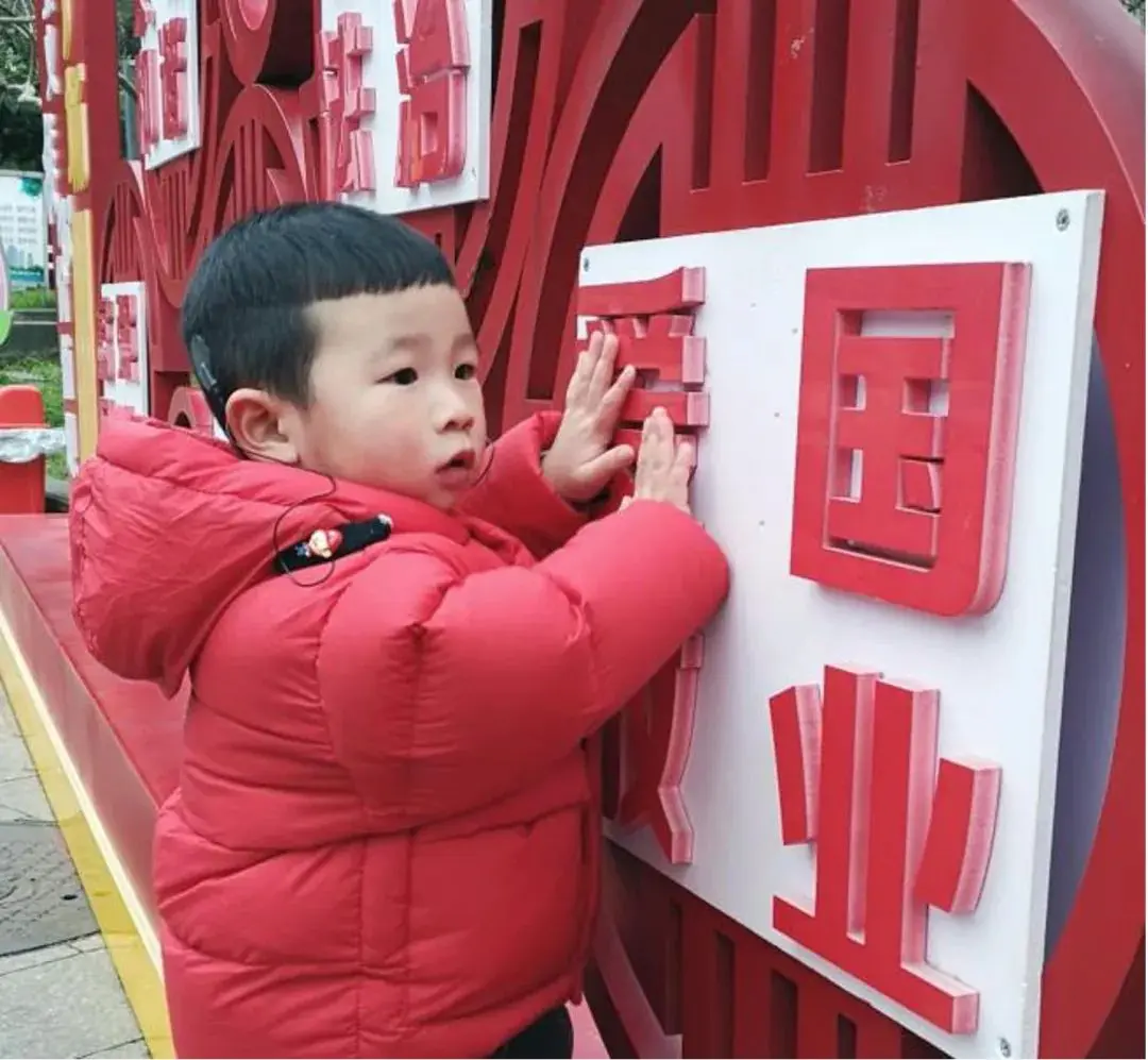 An image to describe post