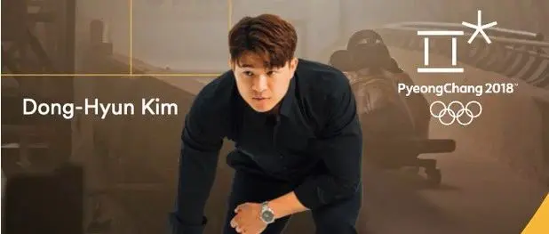 韩国冬奥会奖牌得主金东炫：勇敢去实现梦想吧，你们也一定可以的！