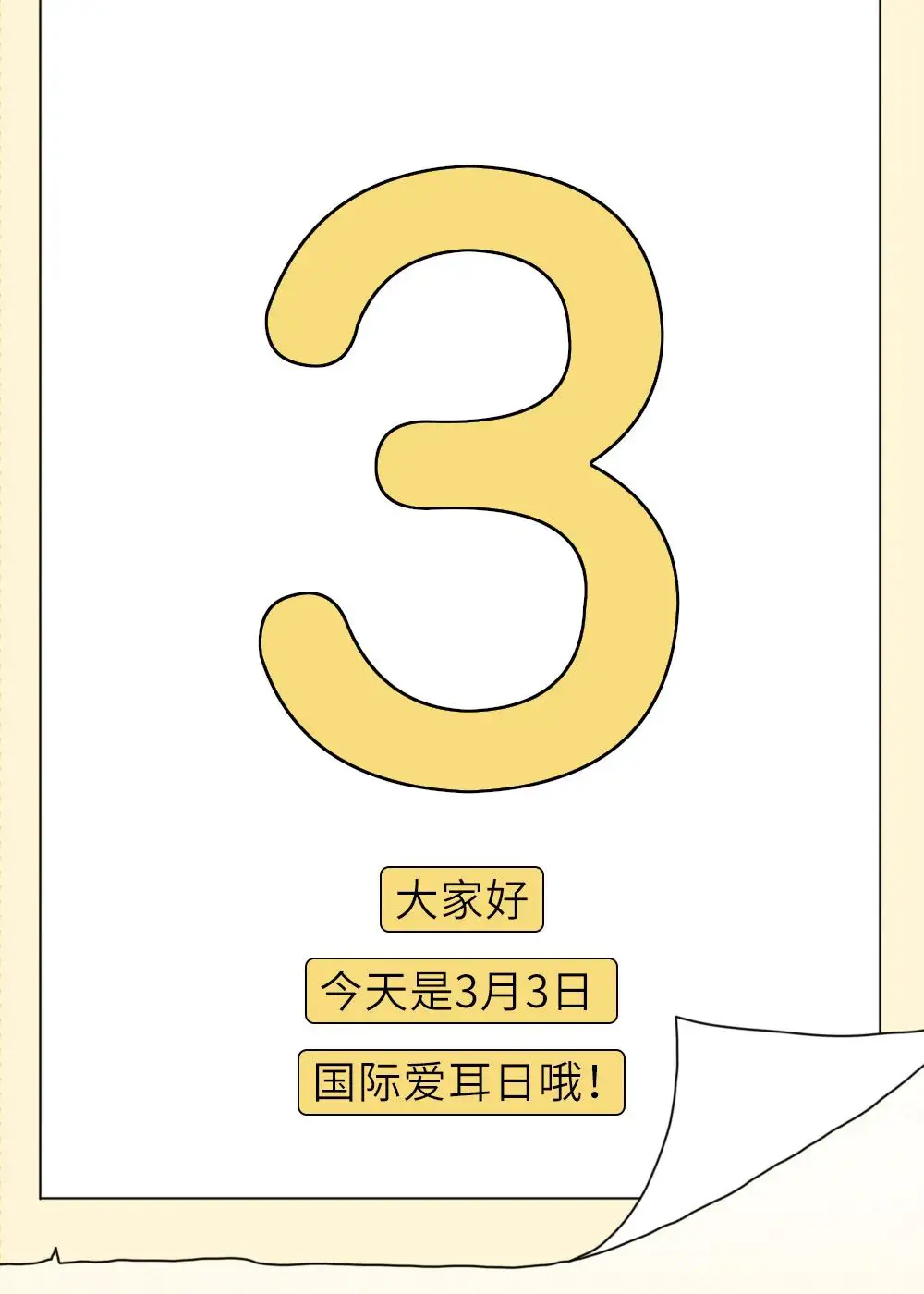 An image to describe post