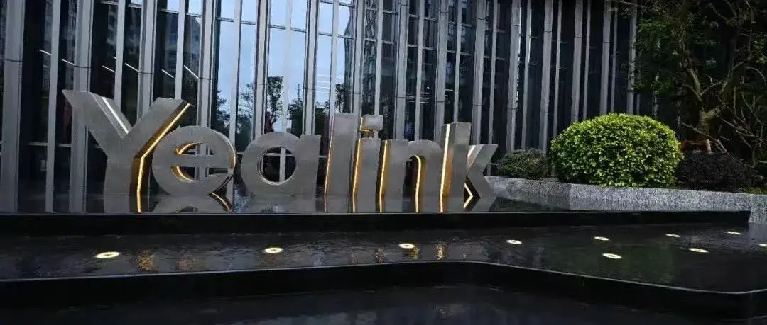 招聘｜厦门亿联招聘助听器工程师