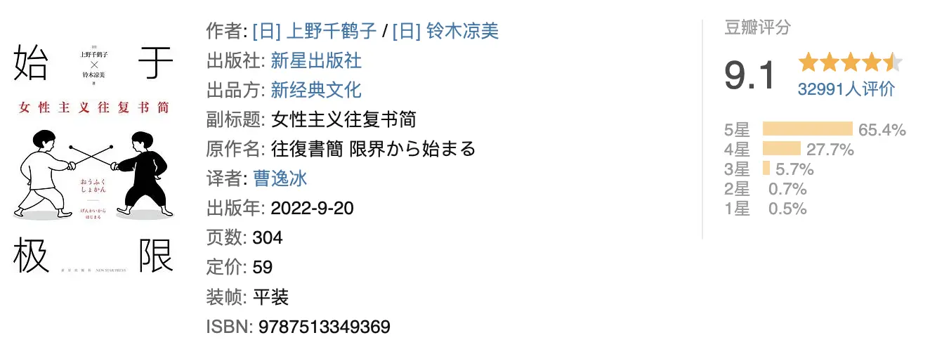 #33 不想继续交一份证明「我很棒」的作业了🤔