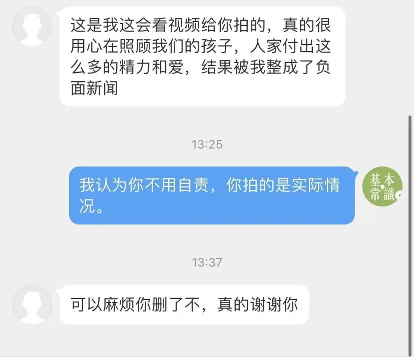 An image to describe post 幼儿园家长集体握拳宣誓：将无条件配合老师……