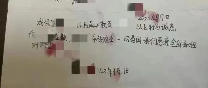 强奸同学的未成年人渣还能欢度中秋，这合理吗？