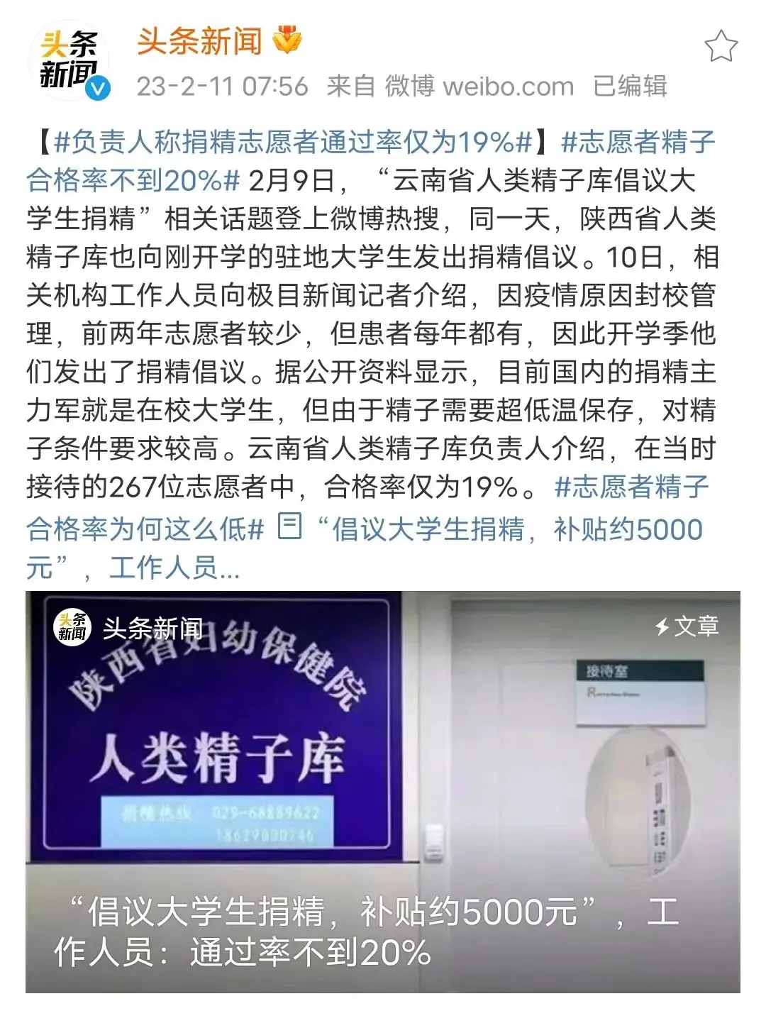 An image to describe post