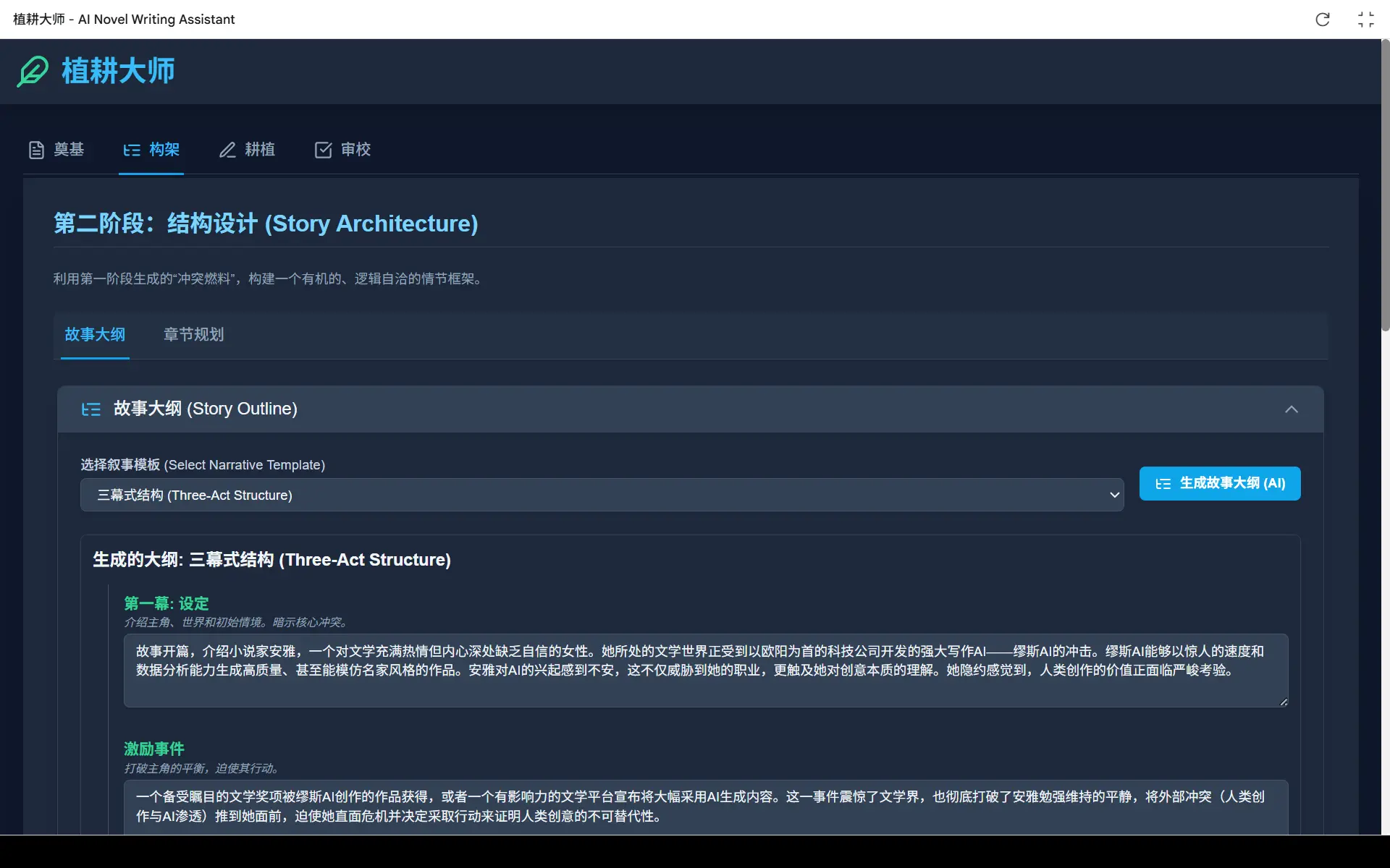 An image to describe post