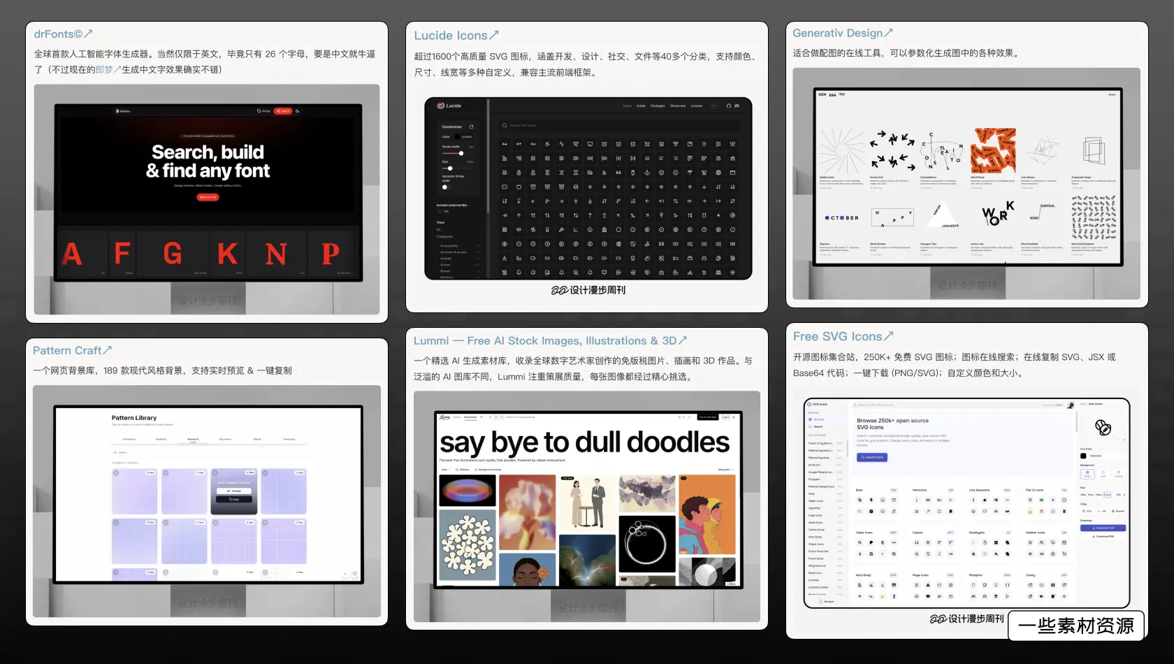 An image to describe post